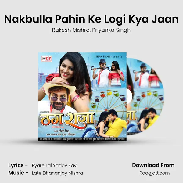 Nakbulla Pahin Ke Logi Kya Jaan - Rakesh Mishra album cover 