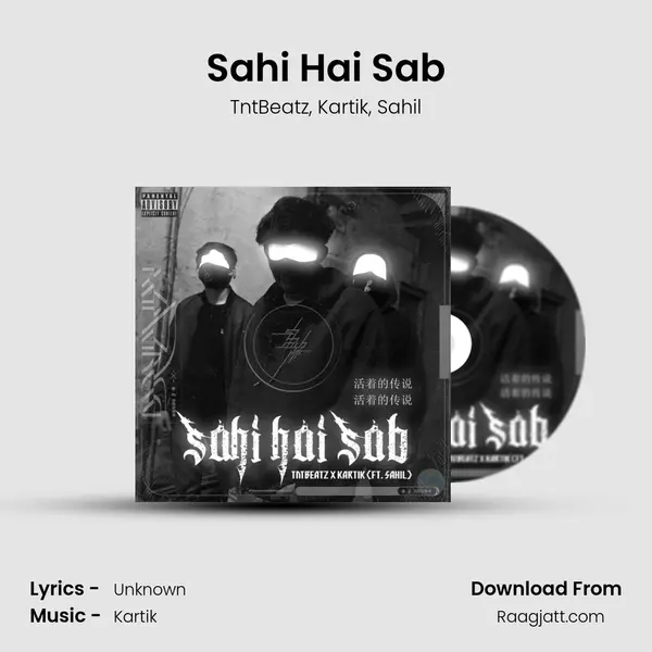 Sahi Hai Sab mp3 song