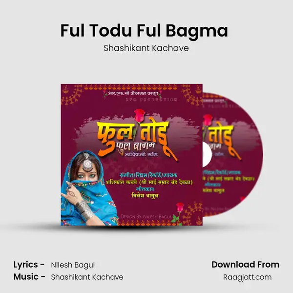 Ful Todu Ful Bagma (Aadiwasi Song) - Shashikant Kachave album cover 