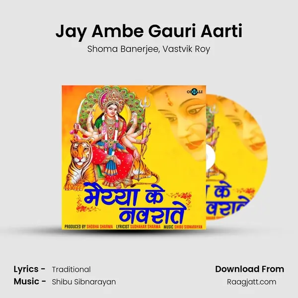 Jay Ambe Gauri Aarti mp3 song