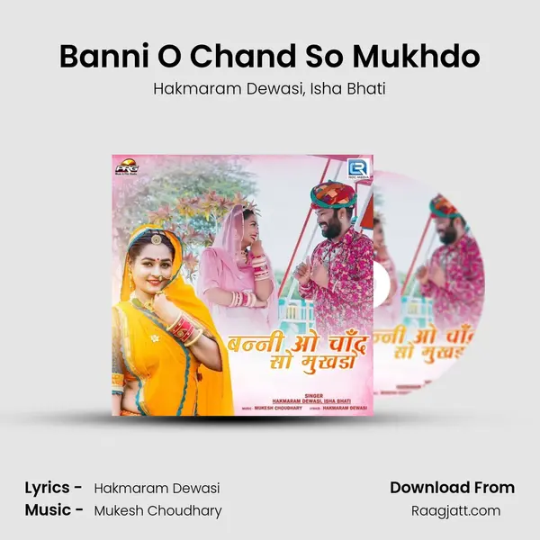 Banni O Chand So Mukhdo mp3 song