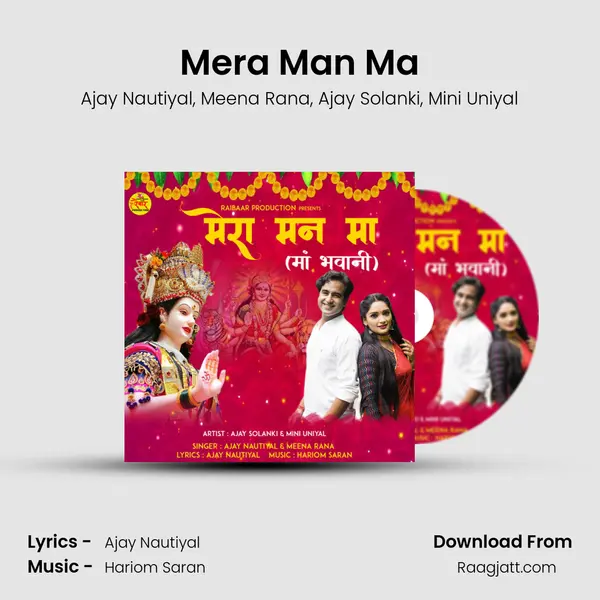 Mera Man Ma mp3 song