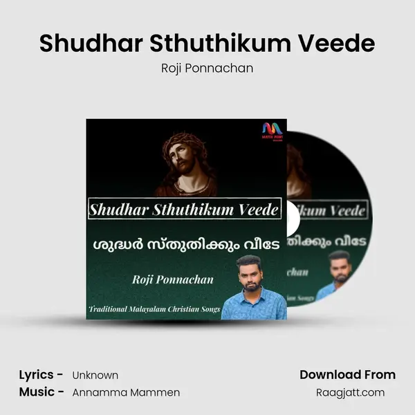 Shudhar Sthuthikum Veede mp3 song