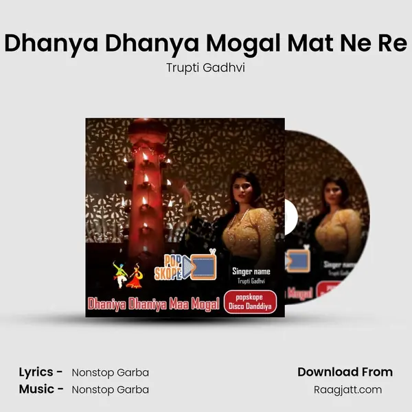 Dhanya Dhanya Mogal Mat Ne Re - Trupti Gadhvi album cover 