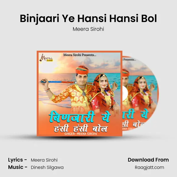 Binjaari Ye Hansi Hansi Bol - Meera Sirohi album cover 