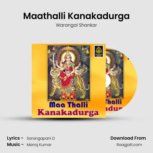 Maathalli Kanakadurga mp3 song