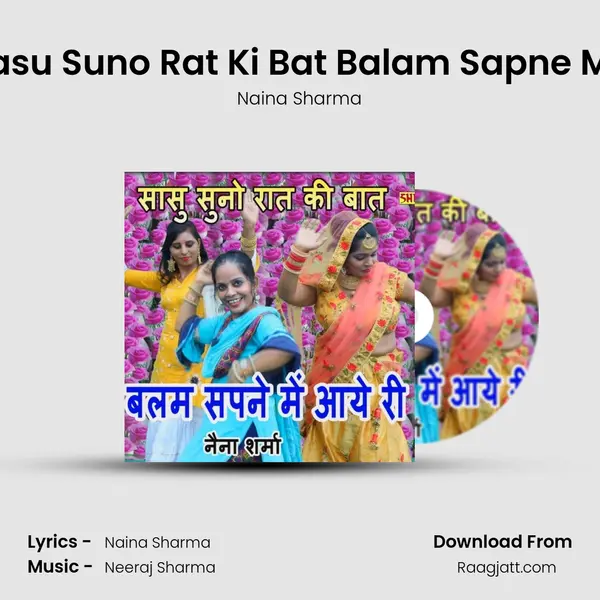 Sasu Suno Rat Ki Bat Balam Sapne Me - Naina Sharma album cover 