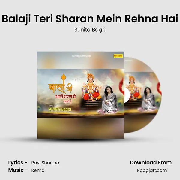 Balaji Teri Sharan Mein Rehna Hai mp3 song