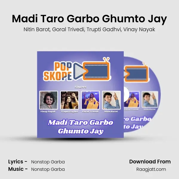 Madi Taro Garbo Ghumto Jay mp3 song