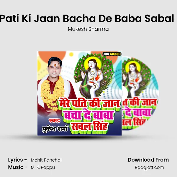 Mere Pati Ki Jaan Bacha De Baba Sabal Singh - Mukesh Sharma album cover 