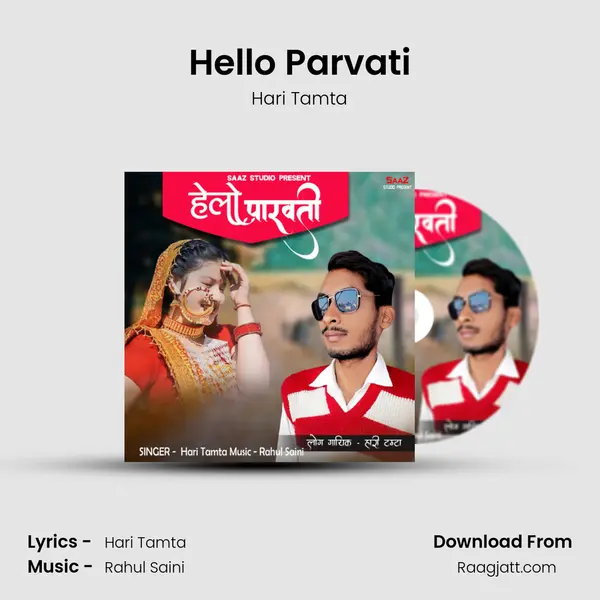 Hello Parvati - Hari Tamta album cover 