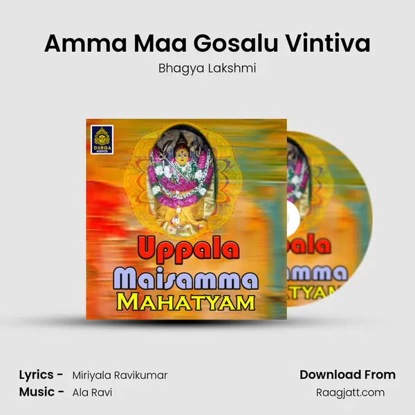 Amma Maa Gosalu Vintiva mp3 song