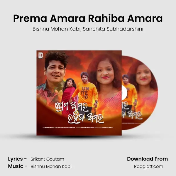 Prema Amara Rahiba Amara - Bishnu Mohan Kabi album cover 