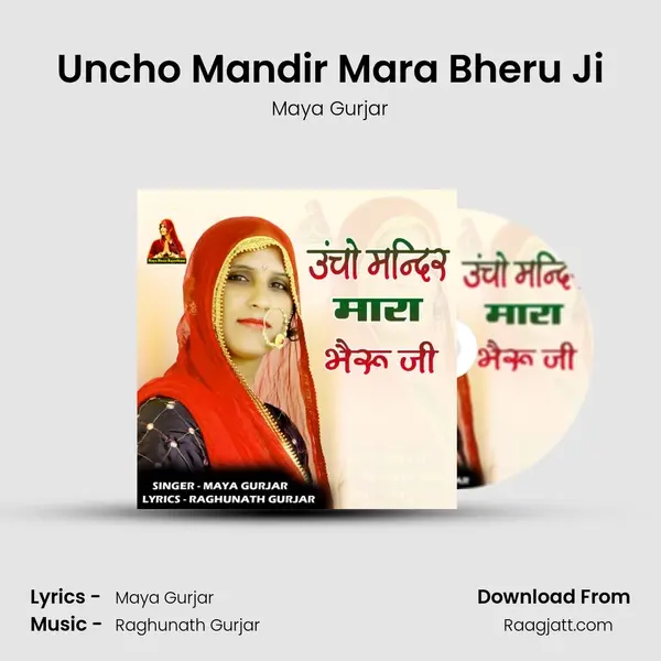 Uncho Mandir Mara Bheru Ji - Maya Gurjar album cover 