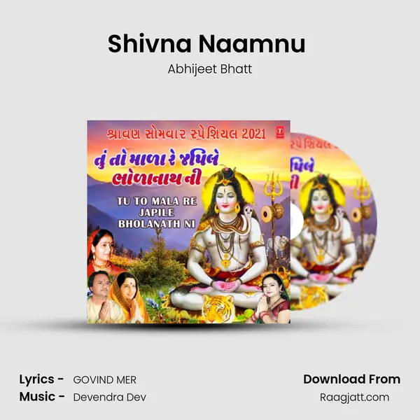 Shivna Naamnu (From Shivna Naamnu) mp3 song