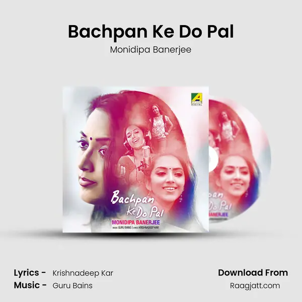 Bachpan Ke Do Pal - Monidipa Banerjee album cover 