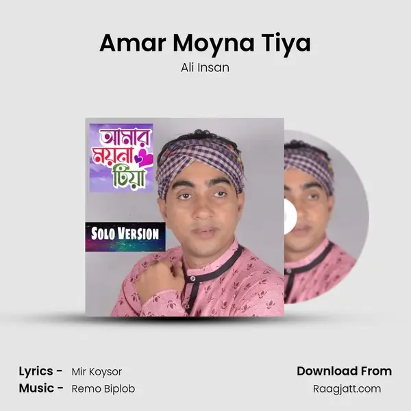 Amar Moyna Tiya mp3 song