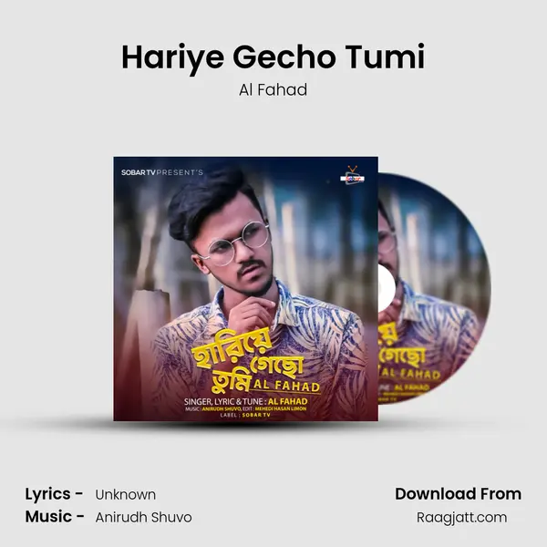 Hariye Gecho Tumi mp3 song