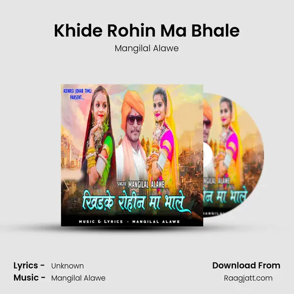 Khide Rohin Ma Bhale - Mangilal Alawe album cover 