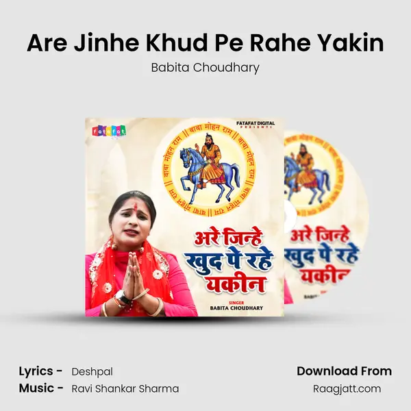 Are Jinhe Khud Pe Rahe Yakin mp3 song