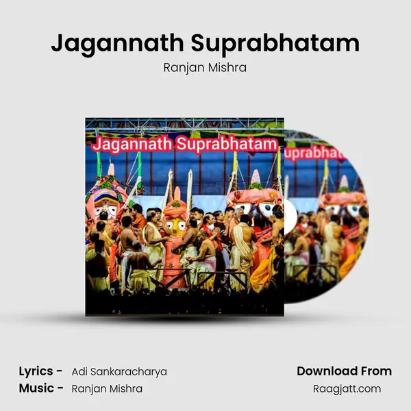 Jagannath Suprabhatam - Ranjan Mishra mp3 song