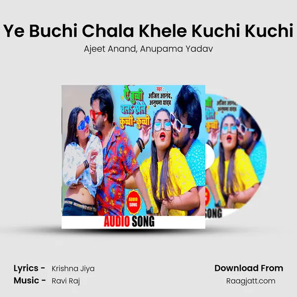 Ye Buchi Chala Khele Kuchi Kuchi mp3 song