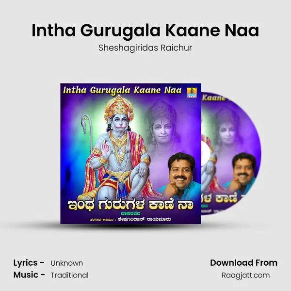 Intha Gurugala Kaane Naa - Sheshagiridas Raichur album cover 