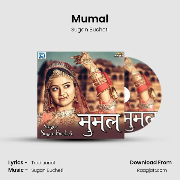 Mumal - Sugan Bucheti album cover 