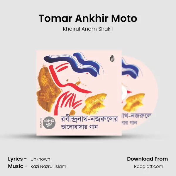 Tomar Ankhir Moto - Khairul Anam Shakil album cover 