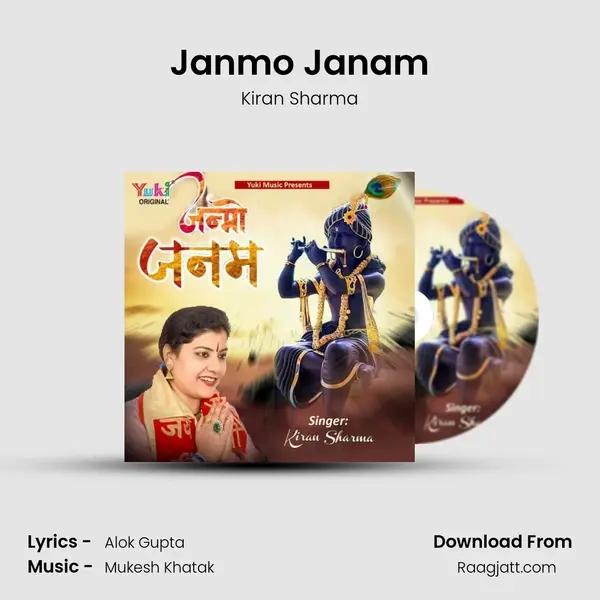 Janmo Janam mp3 song