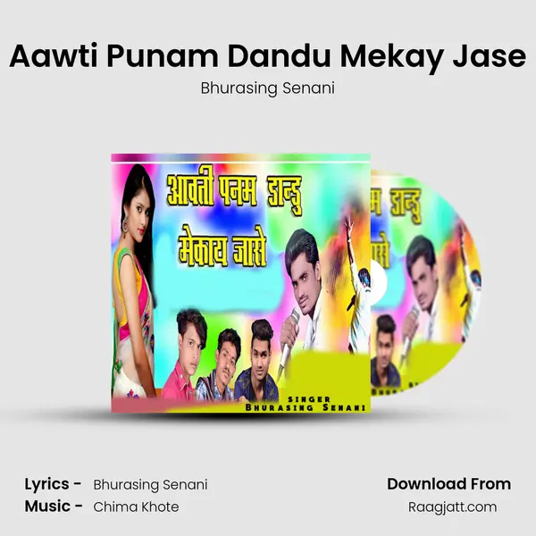 Aawti Punam Dandu Mekay Jase mp3 song