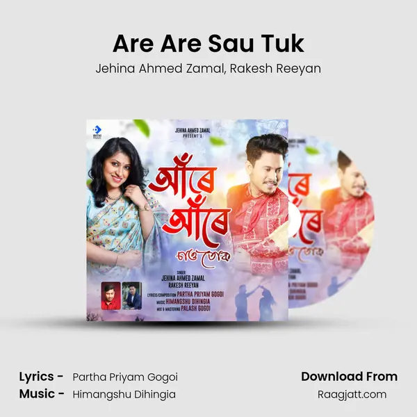 Are Are Sau Tuk - Jehina Ahmed Zamal album cover 