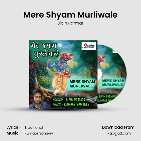 Mere Shyam Murliwale mp3 song