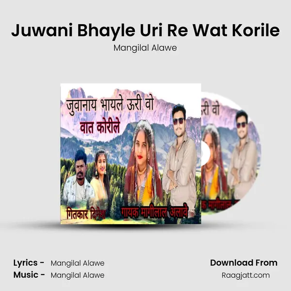 Juwani Bhayle Uri Re Wat Korile mp3 song