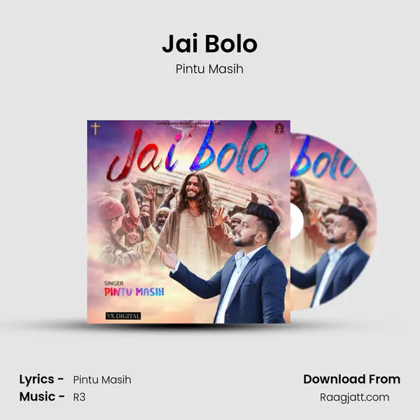 Jai Bolo mp3 song