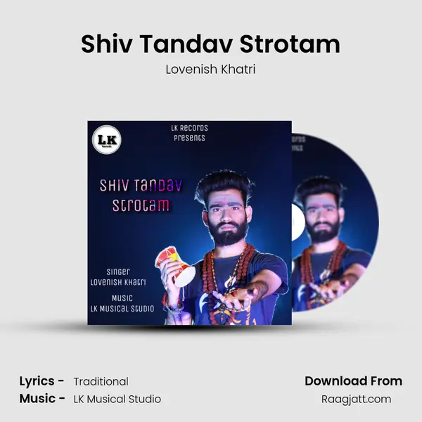 Shiv Tandav Strotam mp3 song