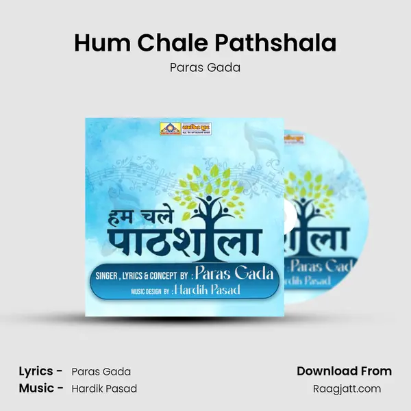 Hum Chale Pathshala mp3 song