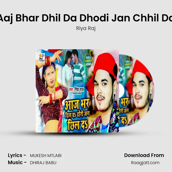 Aaj Bhar Dhil Da Dhodi Jan Chhil Da mp3 song