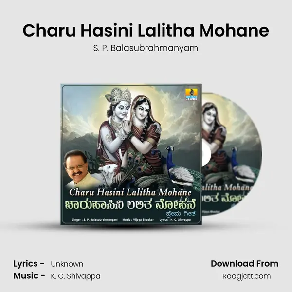 Charu Hasini Lalitha Mohane - S. P. Balasubrahmanyam album cover 