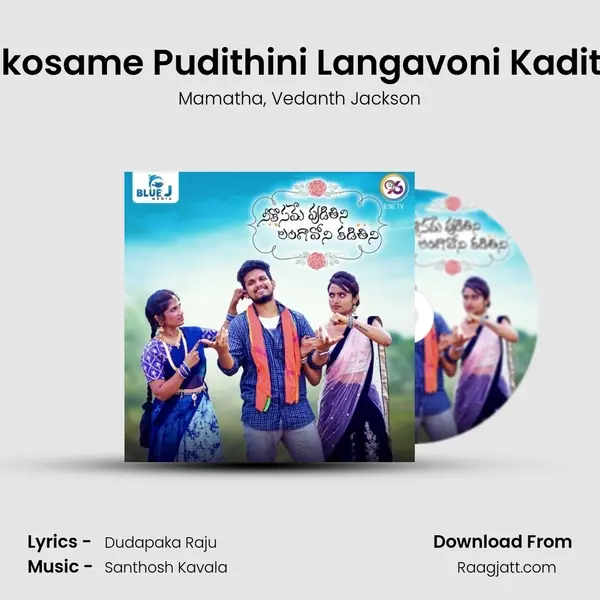 Neekosame Pudithini Langavoni Kadithini mp3 song