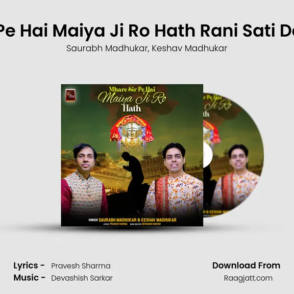 Mhare Sir Pe Hai Maiya Ji Ro Hath Rani Sati Dadi Bhajan - Saurabh Madhukar album cover 