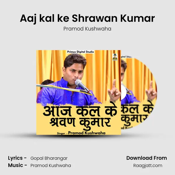 Aaj kal ke Shrawan Kumar - Pramod Kushwaha album cover 