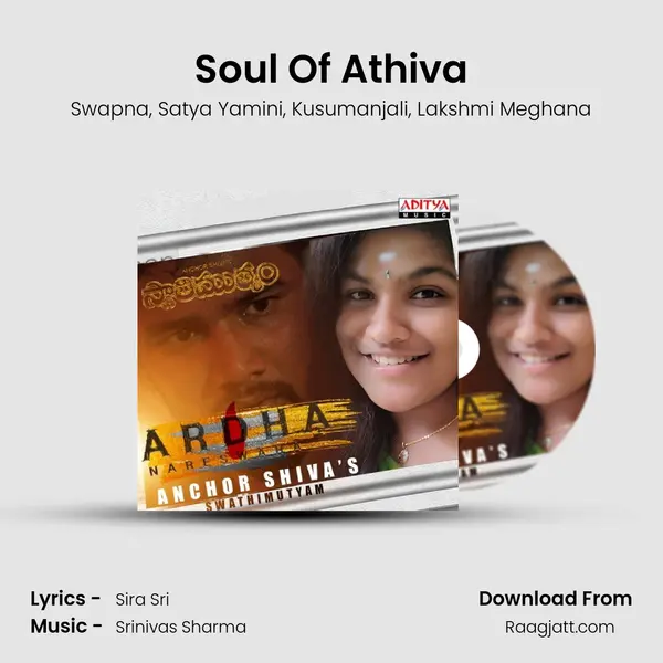 Soul Of Athiva mp3 song