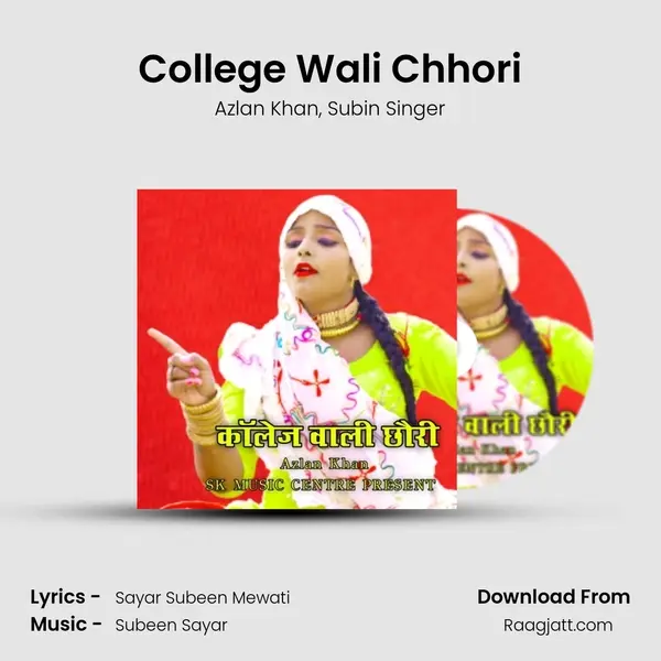 College Wali Chhori - Azlan Khan album cover 