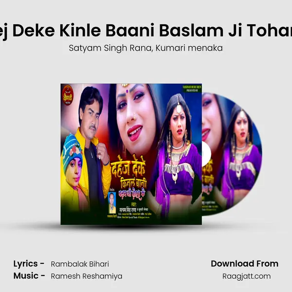 Dahej Deke Kinle Baani Baslam Ji Tohara Ke - Satyam Singh Rana album cover 