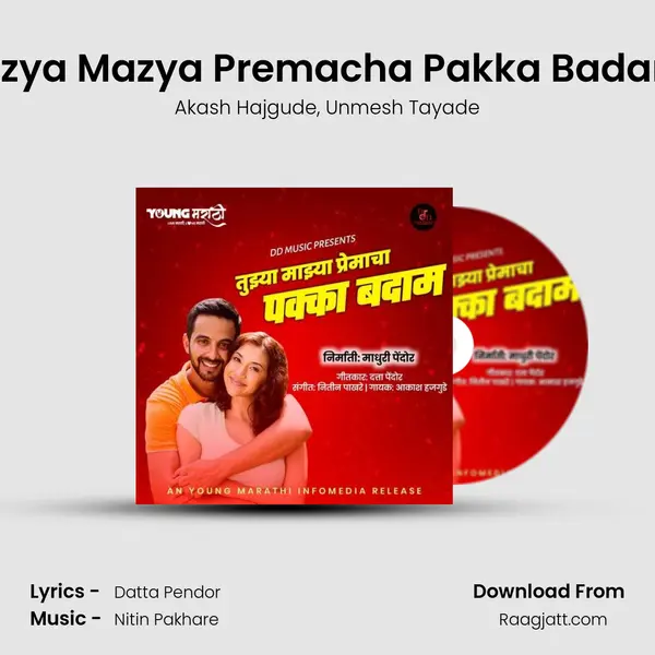 Tuzya Mazya Premacha Pakka Badam (feat. Unmesh Tayade) mp3 song