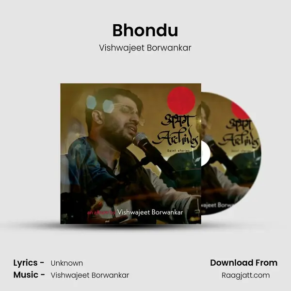 Bhondu - Vishwajeet Borwankar album cover 