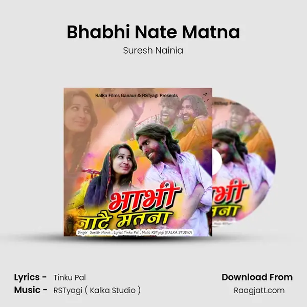 Bhabhi Nate Matna - Suresh Nainia album cover 