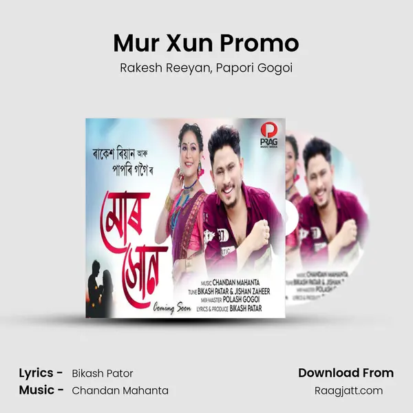 Mur Xun Promo - Rakesh Reeyan album cover 