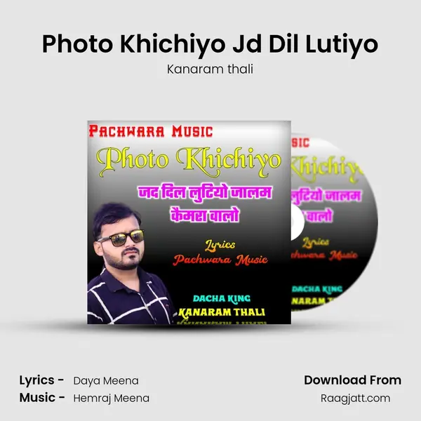 Photo Khichiyo Jd Dil Lutiyo mp3 song